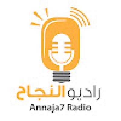 راديو النجاح - Annaja7 Radio 
