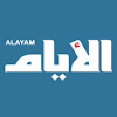 Alayam Newspaper 